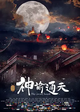 久久精品综合电影